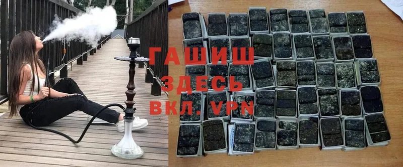 Гашиш hashish  сайты даркнета телеграм  Кимры 